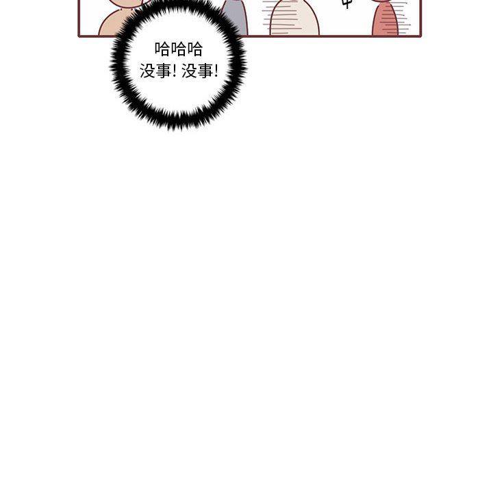 牙斗兽娘漫画韩漫全集-第34话无删减无遮挡章节图片 