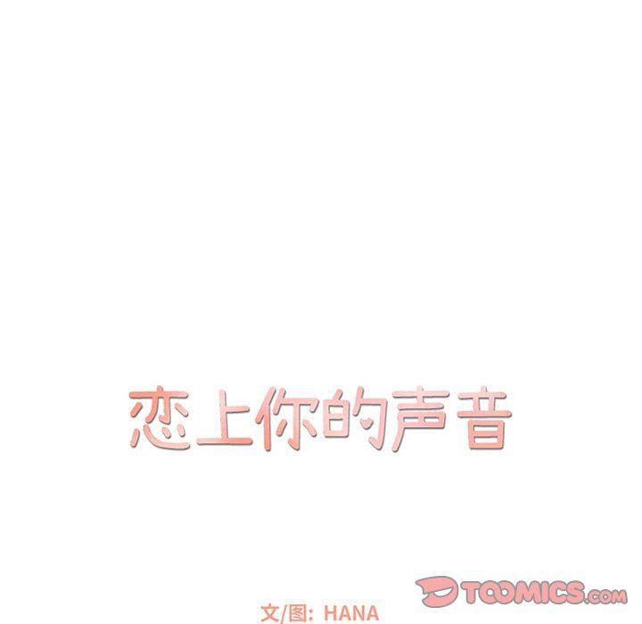 牙斗兽娘漫画韩漫全集-第34话无删减无遮挡章节图片 