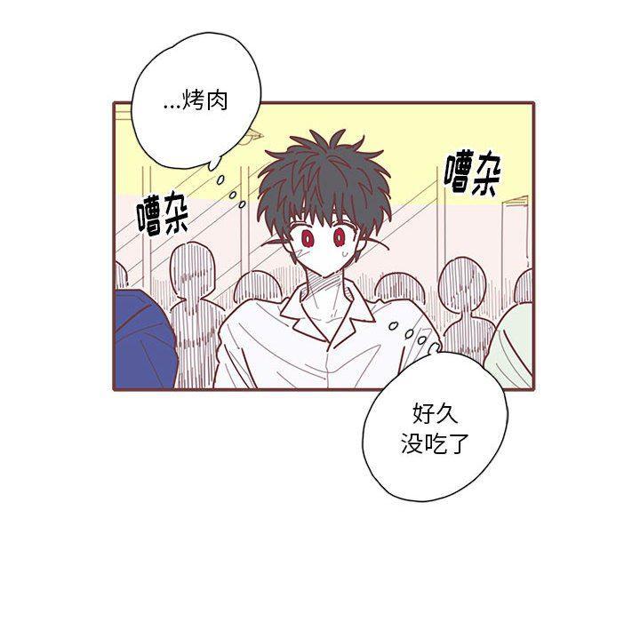 牙斗兽娘漫画韩漫全集-第34话无删减无遮挡章节图片 