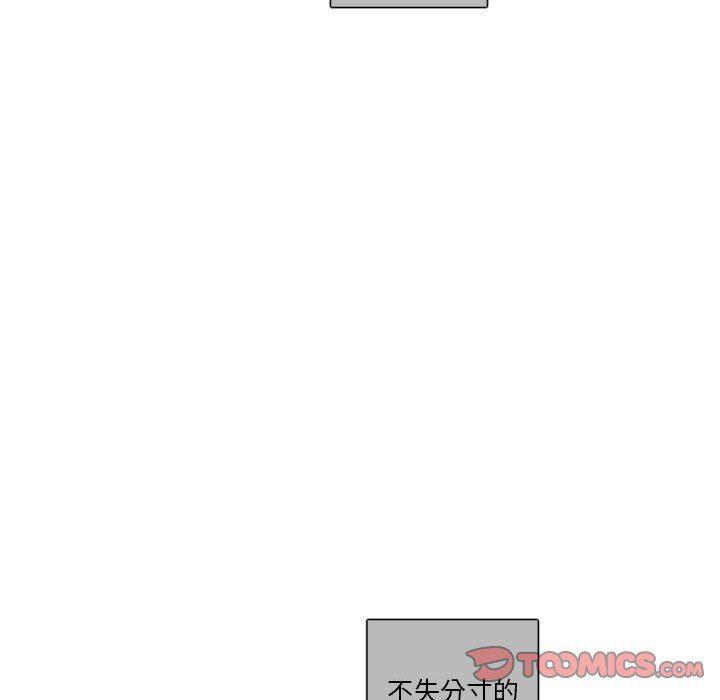 牙斗兽娘漫画韩漫全集-第34话无删减无遮挡章节图片 