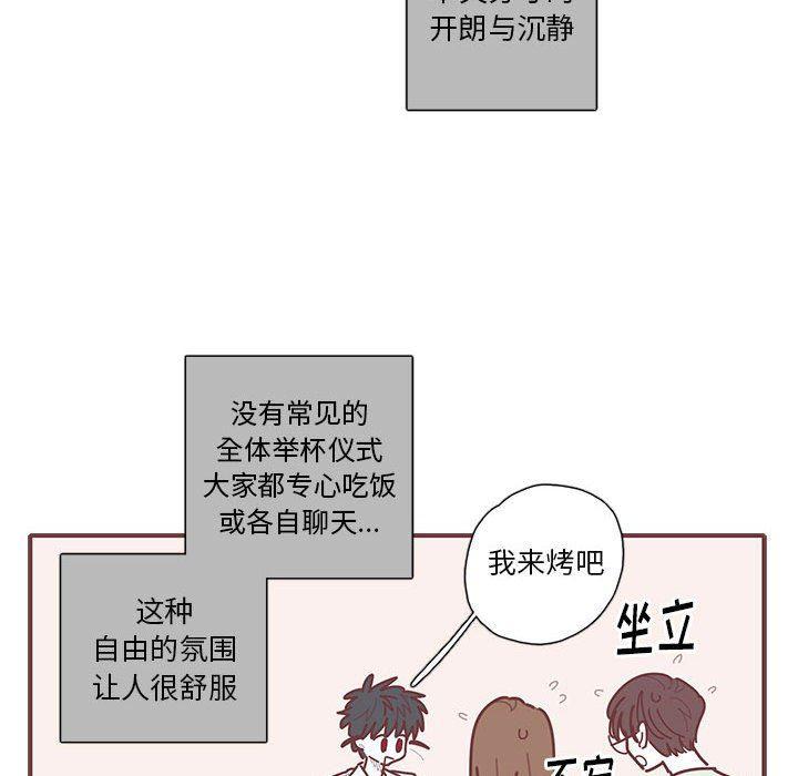 牙斗兽娘漫画韩漫全集-第34话无删减无遮挡章节图片 