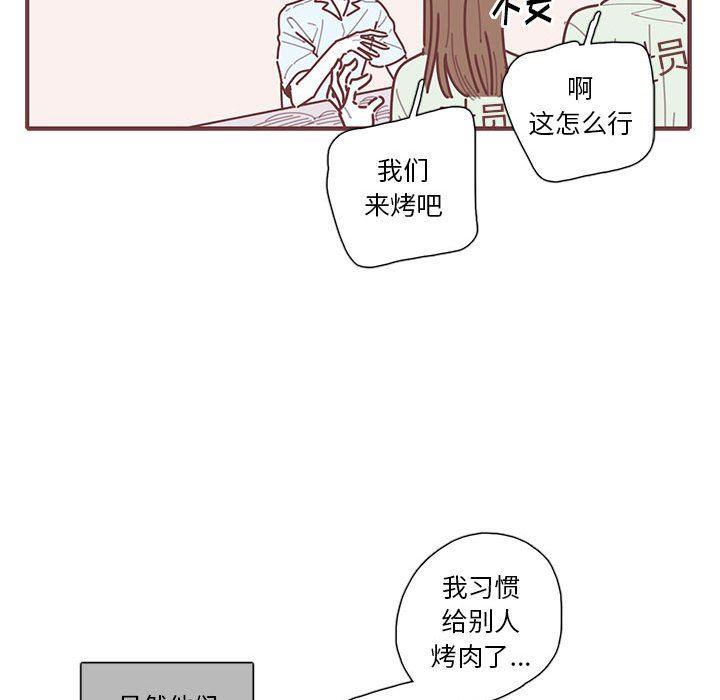 牙斗兽娘漫画韩漫全集-第34话无删减无遮挡章节图片 