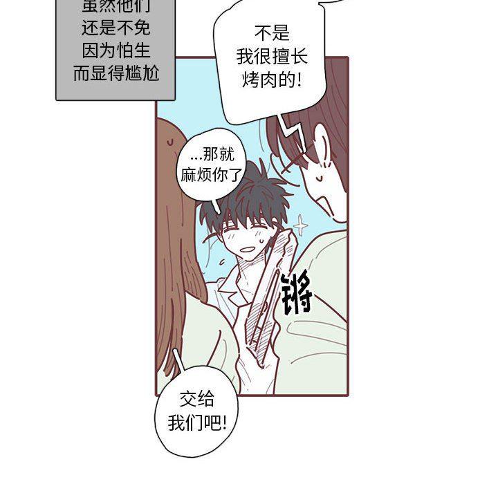 牙斗兽娘漫画韩漫全集-第34话无删减无遮挡章节图片 