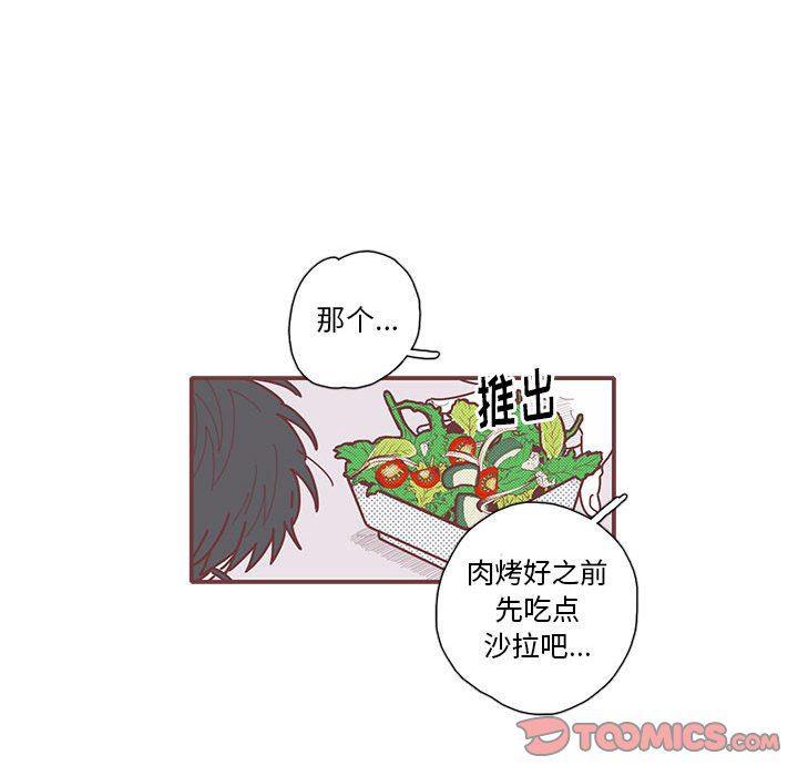 牙斗兽娘漫画韩漫全集-第34话无删减无遮挡章节图片 