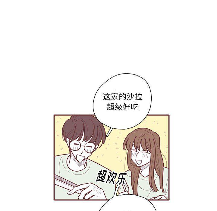 牙斗兽娘漫画韩漫全集-第34话无删减无遮挡章节图片 