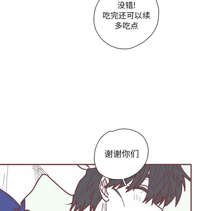 牙斗兽娘漫画韩漫全集-第34话无删减无遮挡章节图片 