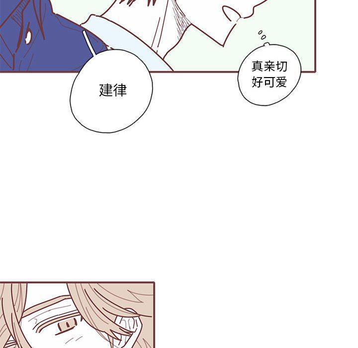 牙斗兽娘漫画韩漫全集-第34话无删减无遮挡章节图片 