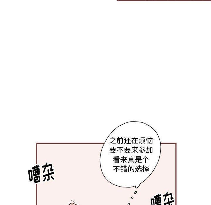 牙斗兽娘漫画韩漫全集-第34话无删减无遮挡章节图片 