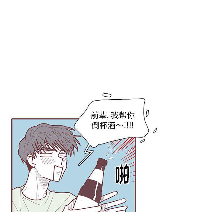 牙斗兽娘漫画韩漫全集-第34话无删减无遮挡章节图片 