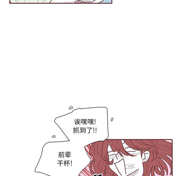 牙斗兽娘漫画韩漫全集-第34话无删减无遮挡章节图片 