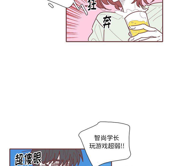 牙斗兽娘漫画韩漫全集-第34话无删减无遮挡章节图片 