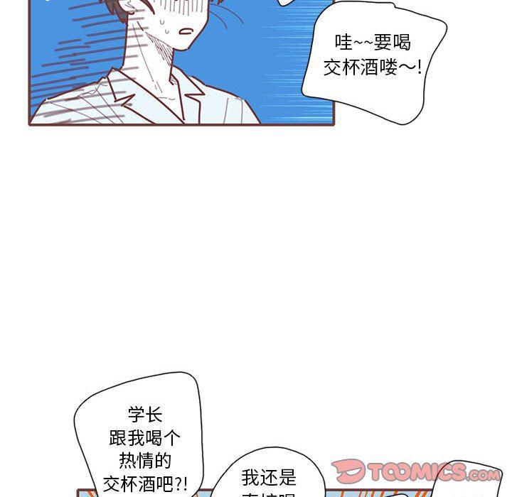 牙斗兽娘漫画韩漫全集-第34话无删减无遮挡章节图片 