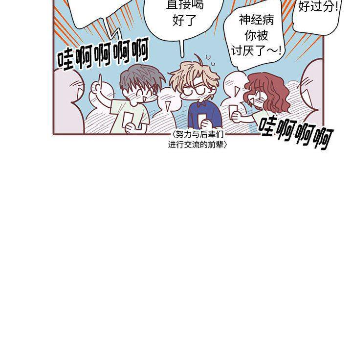 牙斗兽娘漫画韩漫全集-第34话无删减无遮挡章节图片 