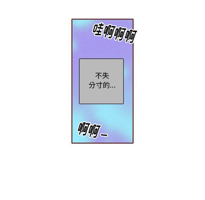 牙斗兽娘漫画韩漫全集-第34话无删减无遮挡章节图片 