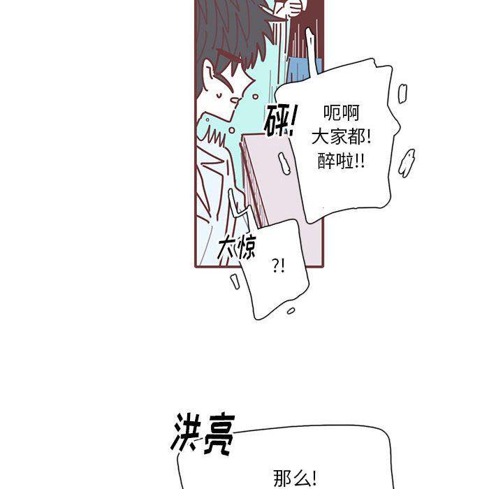 牙斗兽娘漫画韩漫全集-第34话无删减无遮挡章节图片 