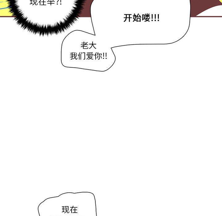 牙斗兽娘漫画韩漫全集-第34话无删减无遮挡章节图片 