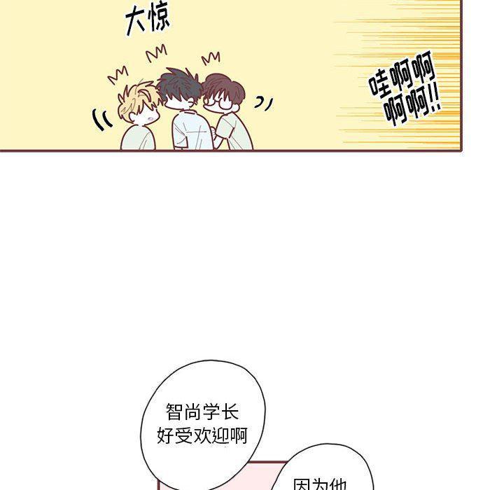 牙斗兽娘漫画韩漫全集-第34话无删减无遮挡章节图片 