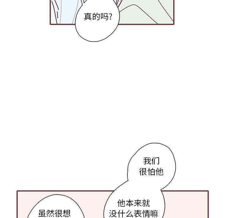 牙斗兽娘漫画韩漫全集-第34话无删减无遮挡章节图片 