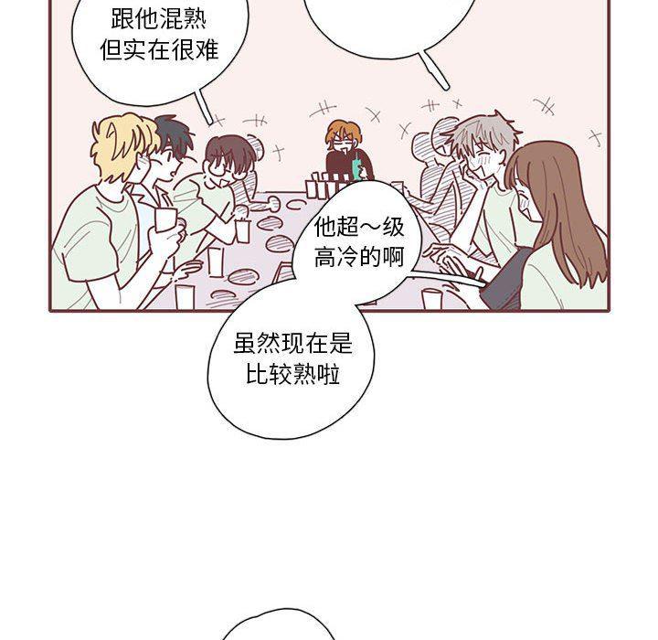 牙斗兽娘漫画韩漫全集-第34话无删减无遮挡章节图片 