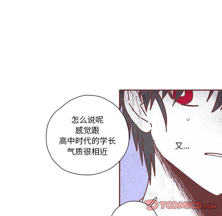 牙斗兽娘漫画韩漫全集-第34话无删减无遮挡章节图片 