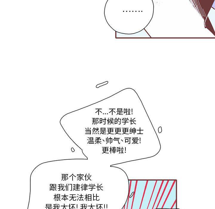 牙斗兽娘漫画韩漫全集-第34话无删减无遮挡章节图片 