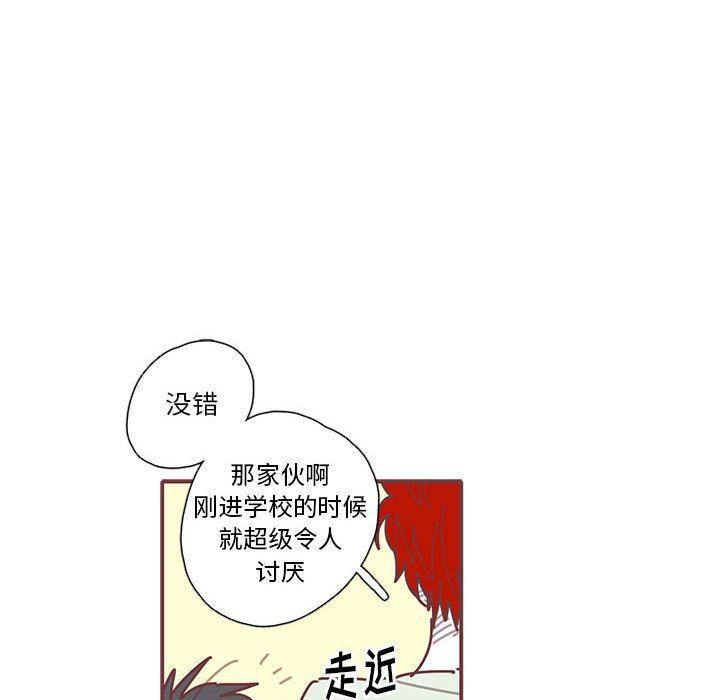 牙斗兽娘漫画韩漫全集-第34话无删减无遮挡章节图片 