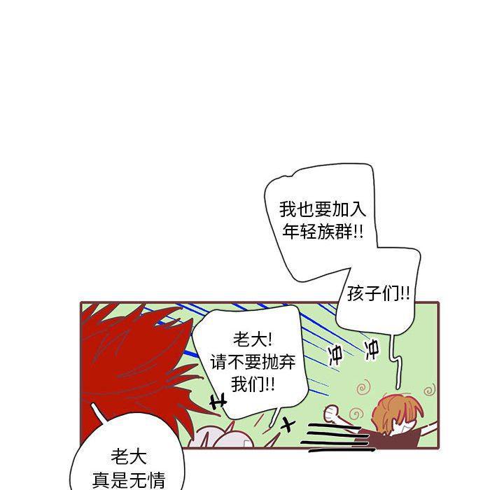 牙斗兽娘漫画韩漫全集-第34话无删减无遮挡章节图片 