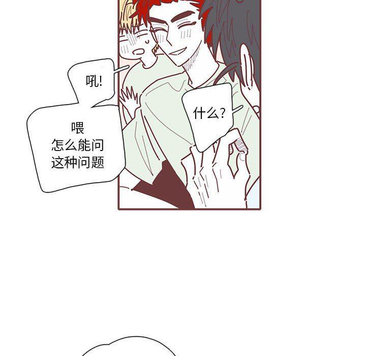 牙斗兽娘漫画韩漫全集-第34话无删减无遮挡章节图片 