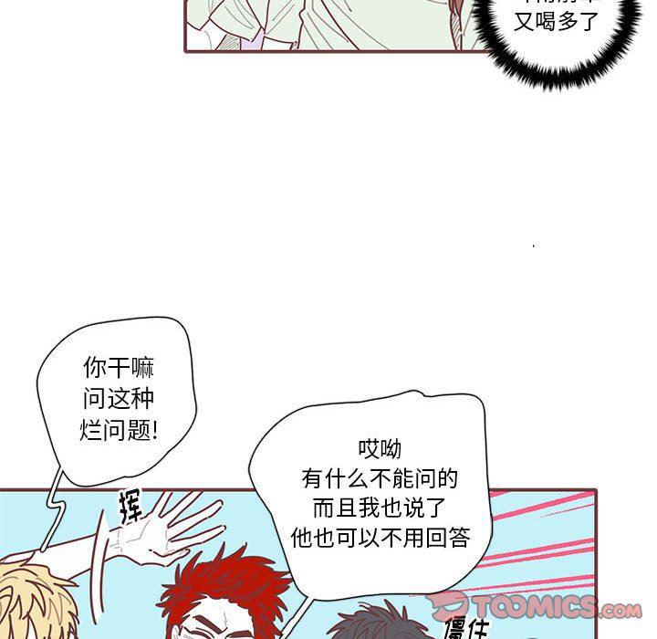 牙斗兽娘漫画韩漫全集-第34话无删减无遮挡章节图片 