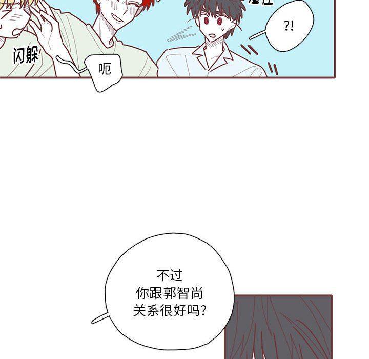 牙斗兽娘漫画韩漫全集-第34话无删减无遮挡章节图片 