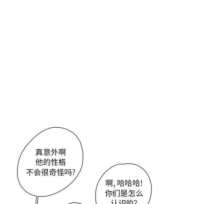 牙斗兽娘漫画韩漫全集-第34话无删减无遮挡章节图片 