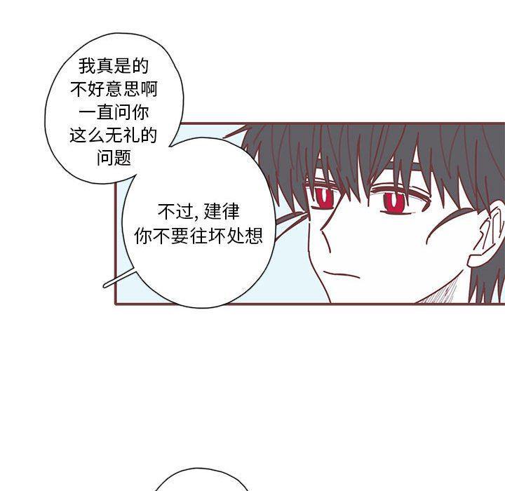 牙斗兽娘漫画韩漫全集-第34话无删减无遮挡章节图片 