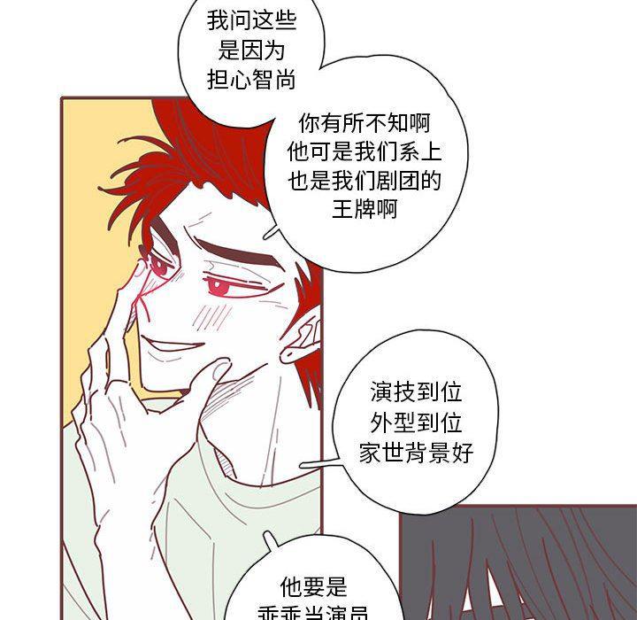 牙斗兽娘漫画韩漫全集-第34话无删减无遮挡章节图片 