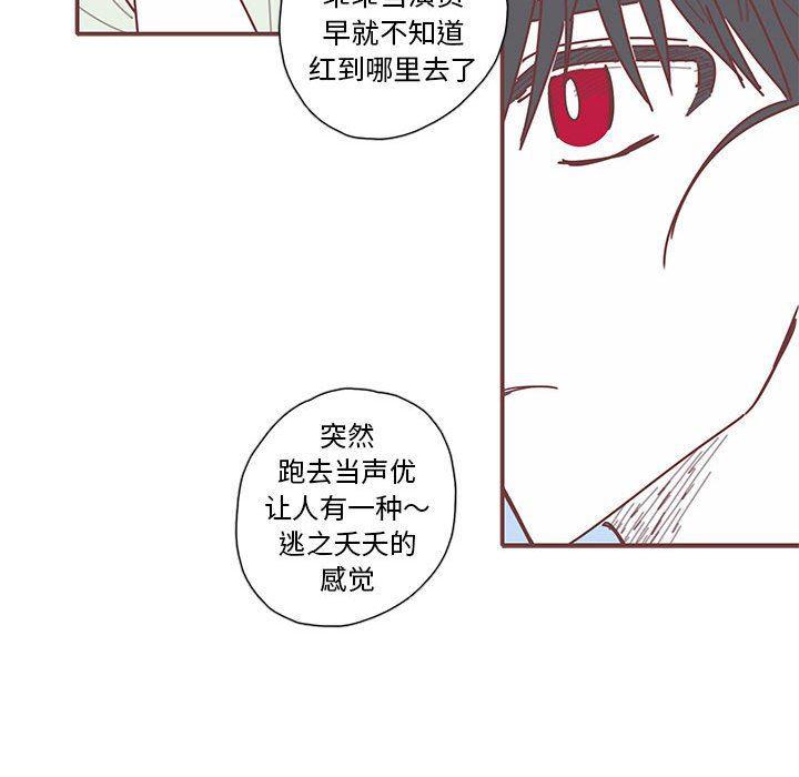 牙斗兽娘漫画韩漫全集-第34话无删减无遮挡章节图片 