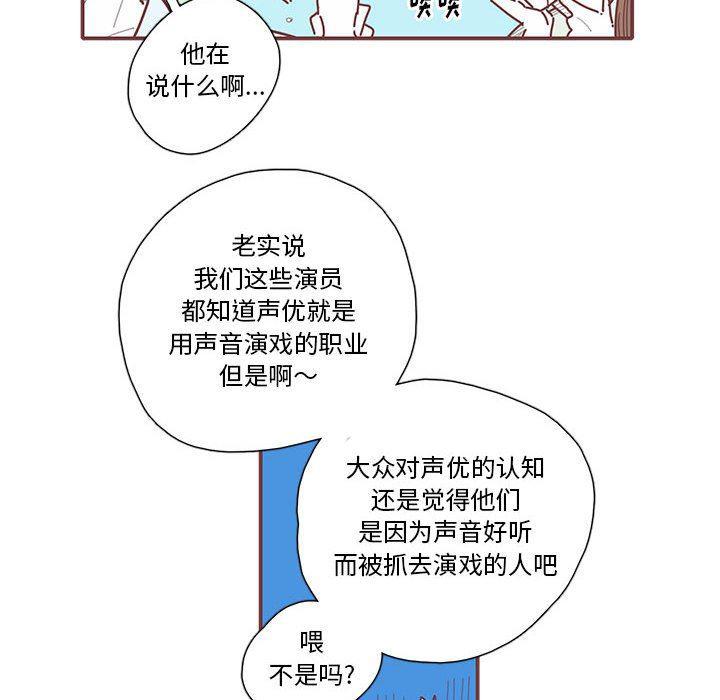 牙斗兽娘漫画韩漫全集-第34话无删减无遮挡章节图片 