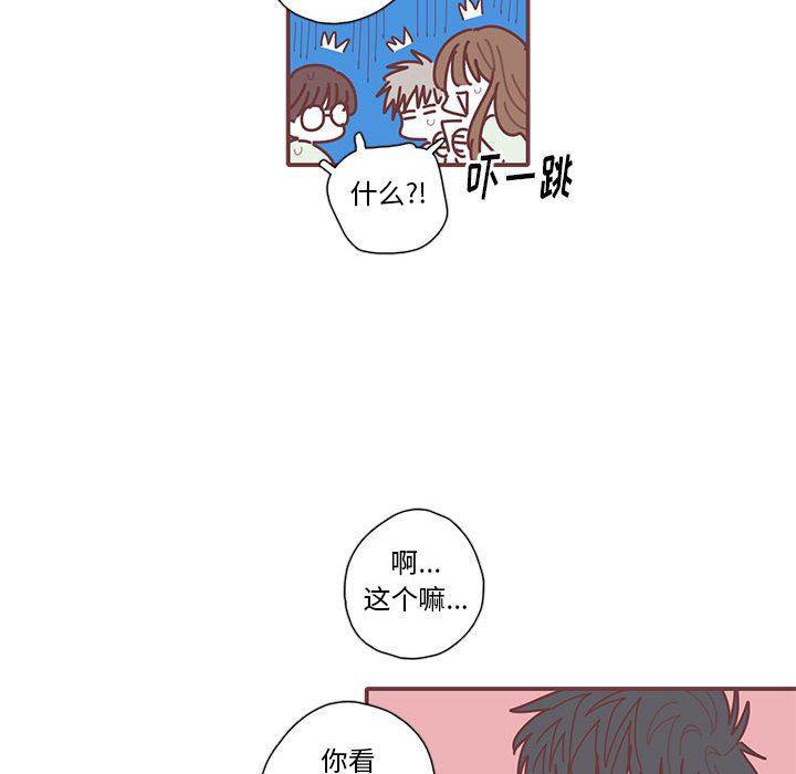 牙斗兽娘漫画韩漫全集-第34话无删减无遮挡章节图片 