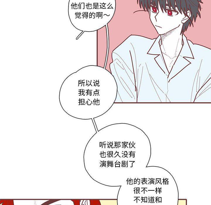 牙斗兽娘漫画韩漫全集-第34话无删减无遮挡章节图片 