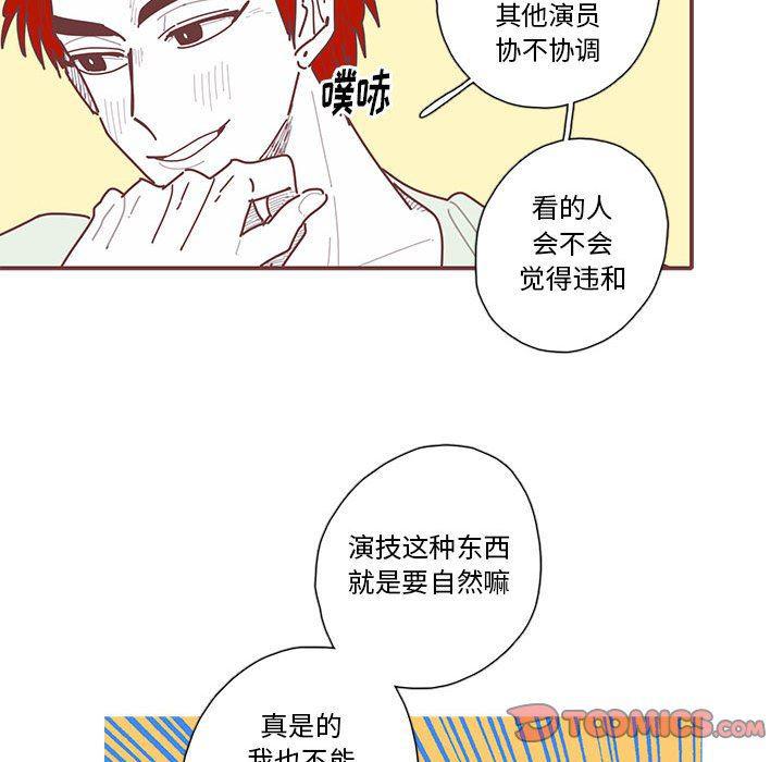 牙斗兽娘漫画韩漫全集-第34话无删减无遮挡章节图片 