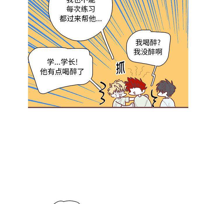 牙斗兽娘漫画韩漫全集-第34话无删减无遮挡章节图片 