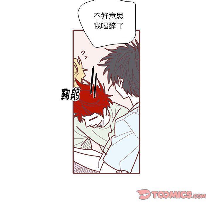 牙斗兽娘漫画韩漫全集-第34话无删减无遮挡章节图片 