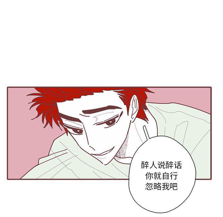 牙斗兽娘漫画韩漫全集-第34话无删减无遮挡章节图片 