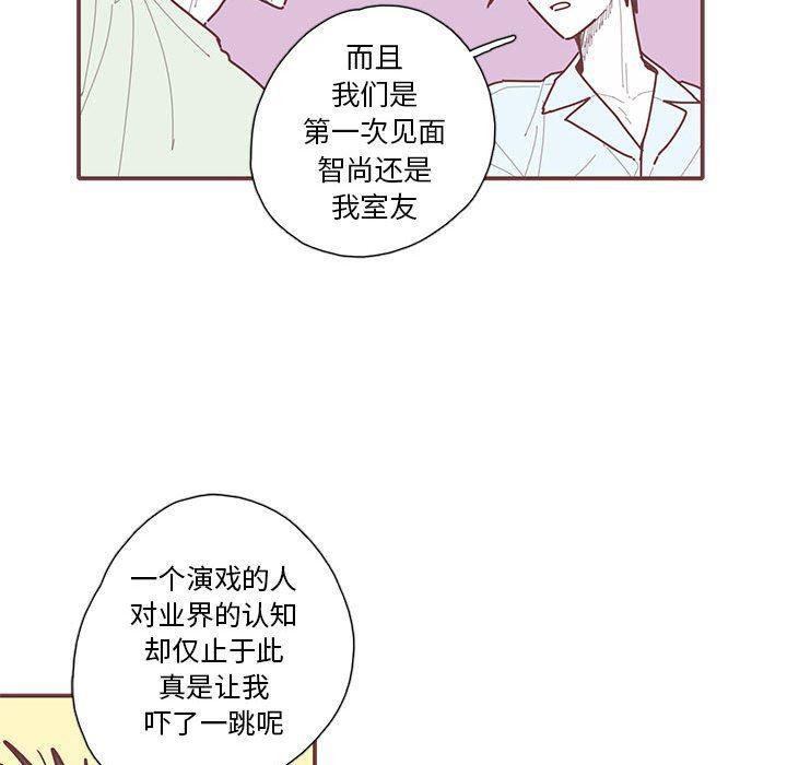 牙斗兽娘漫画韩漫全集-第34话无删减无遮挡章节图片 