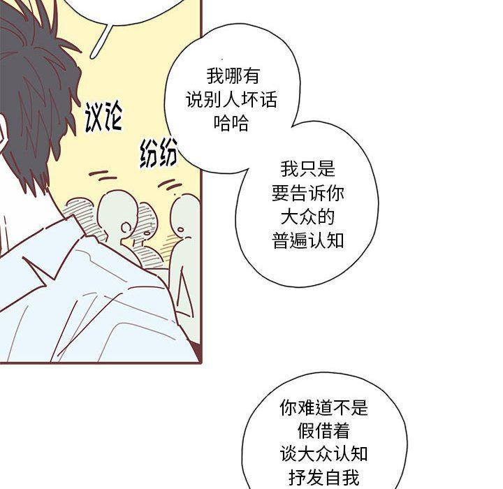 牙斗兽娘漫画韩漫全集-第34话无删减无遮挡章节图片 