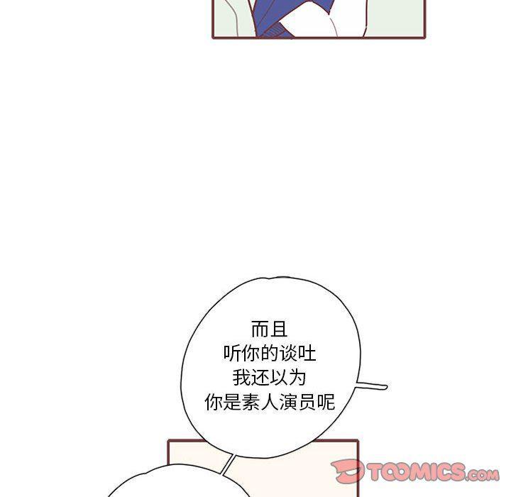 牙斗兽娘漫画韩漫全集-第34话无删减无遮挡章节图片 