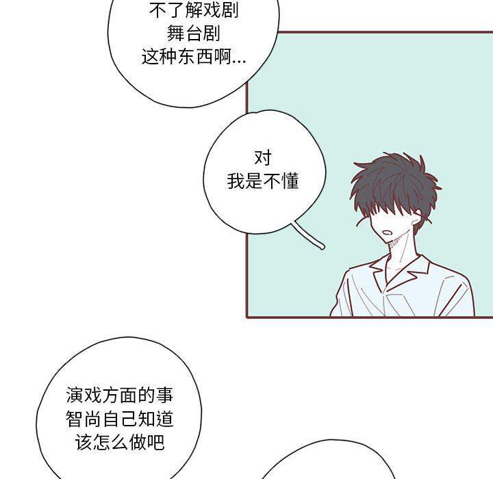 牙斗兽娘漫画韩漫全集-第34话无删减无遮挡章节图片 