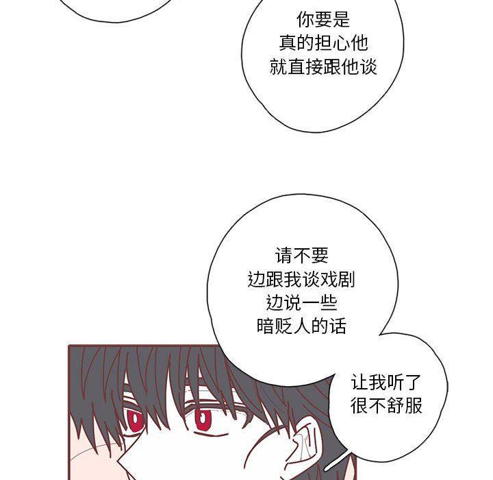 牙斗兽娘漫画韩漫全集-第34话无删减无遮挡章节图片 