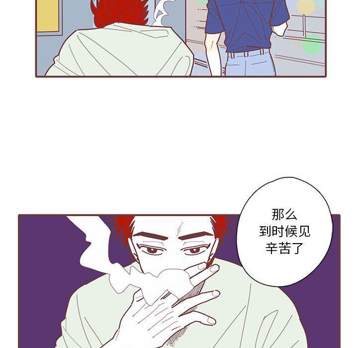 牙斗兽娘漫画韩漫全集-第35话无删减无遮挡章节图片 