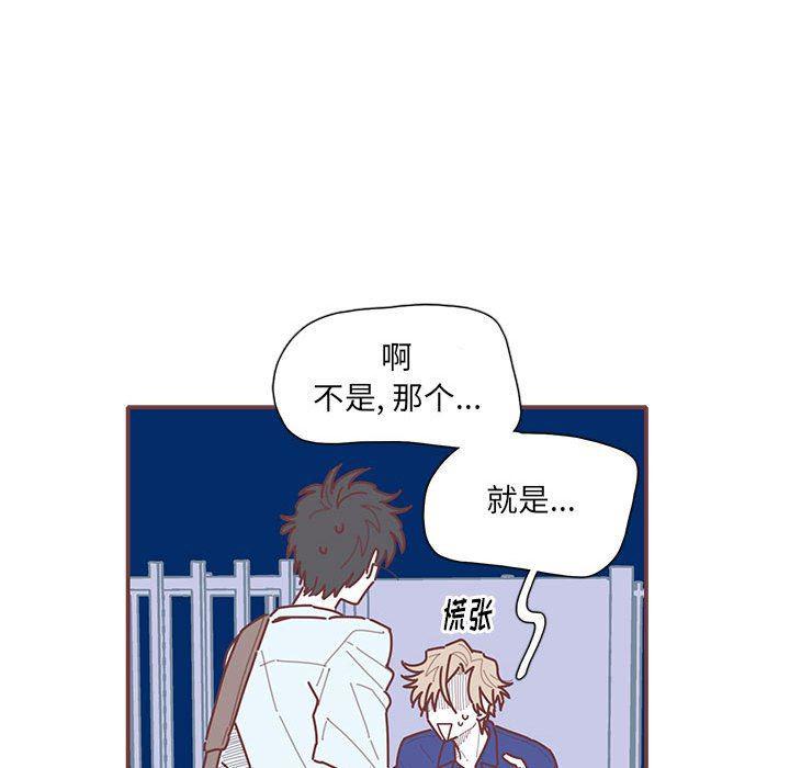 牙斗兽娘漫画韩漫全集-第36话无删减无遮挡章节图片 