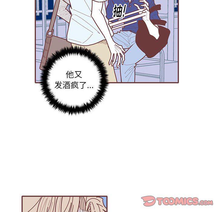 牙斗兽娘漫画韩漫全集-第36话无删减无遮挡章节图片 