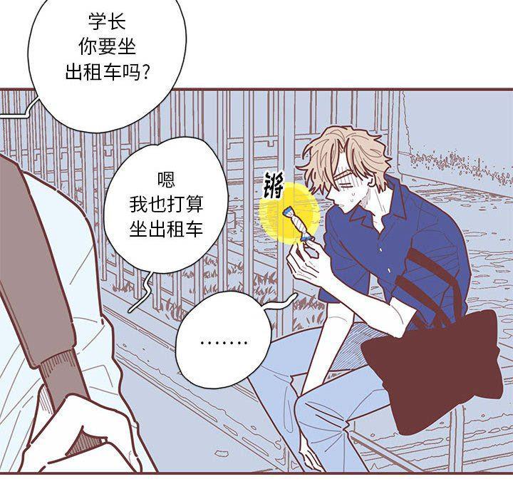 牙斗兽娘漫画韩漫全集-第36话无删减无遮挡章节图片 